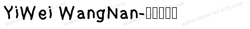 YiWei WangNan字体转换